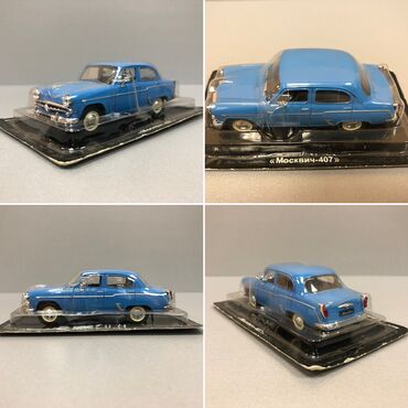 Avtomobil modelləri: Moskvich, 2000 il, 1:43, Dəmir, Pulsuz çatdırılma, Ödənişli çatdırılma, Rayonlara çatdırılma — 3