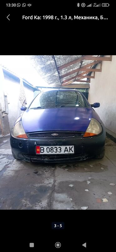 Ford: Ford Ka: 1.3 л, Механика, Бензин, Купе