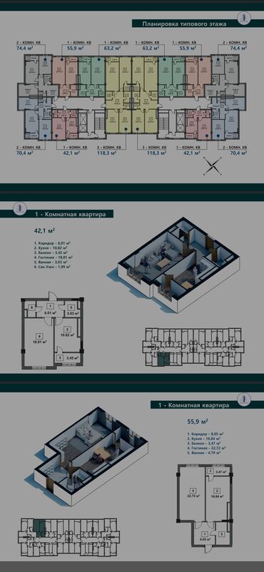 квартира рассрочка без первоначального взноса: 1 комната, 42 м², Элитка, 5 этаж, ПСО (под самоотделку)