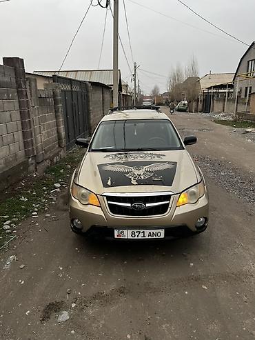 subar: Subaru Outback: 2008 г., 2.5 л, Автомат, Газ, Универсал — 2