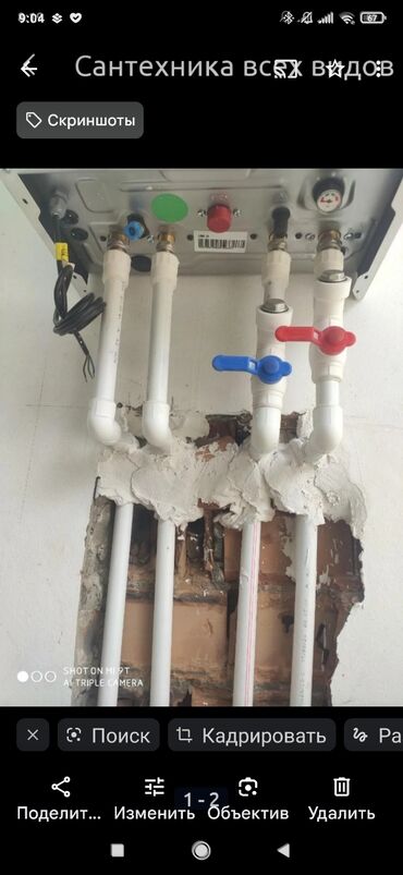 Plitə işləri: Santexnik ve kafel isleri — 11