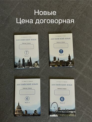 вакансии в англии: Без доставки