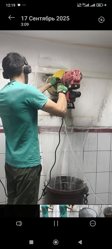 апарат для кирпича: Алмаз менен бургулоо 1 жылдан аз тажрыйба