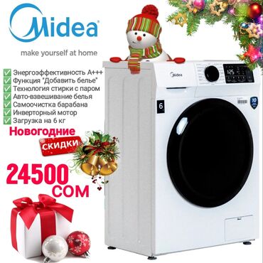 мотор стиралка: Стиральная машина Midea, Новый, Автомат, До 6 кг, Полноразмерная