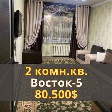 квартира на долгий срок восток 5: 2 комнаты, 48 м², 105 серия, 2 этаж, Евроремонт