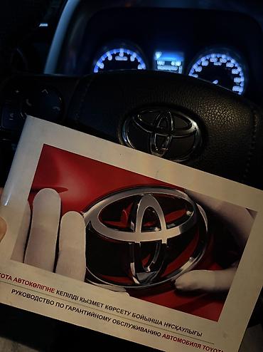 брала: Toyota RAV4: 2016 г., Вариатор, Бензин — 8