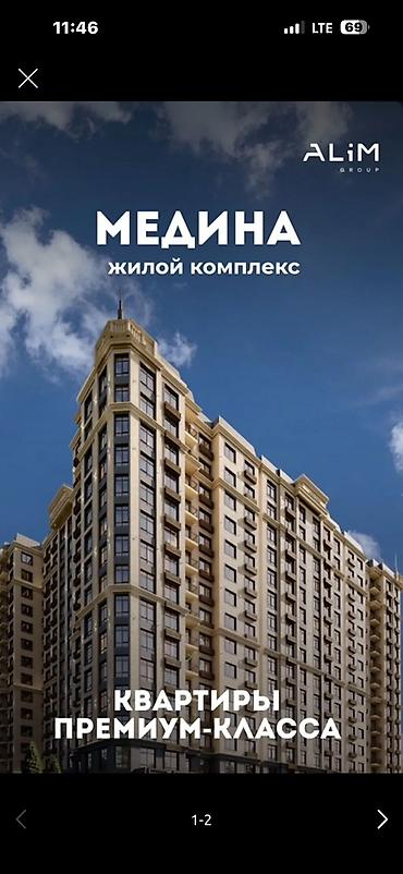 калинина: Срочно продается однушка квартира не угловой. 11 этаж из 16. под — 1