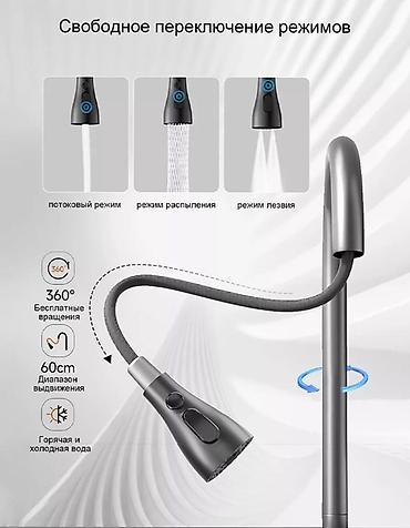 Посуда: Многофункциональная кухонная мойка из нержавеющей стали SUS304 с — 7