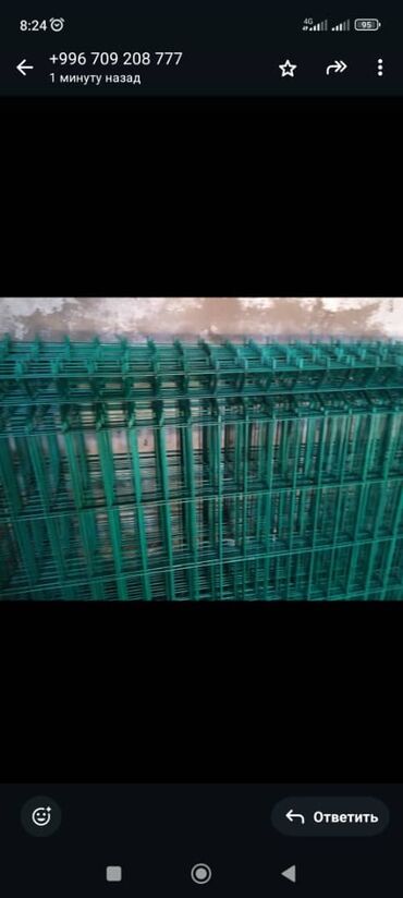 Заборы и ограждения: Заборы и ограждения — 12