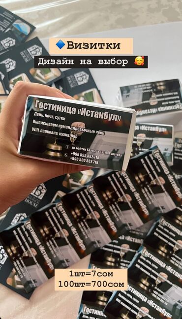 цветной принтер б у: | Табличкалар, Жарнамалык экрандар, медиа фасаддар, Жарнама түркүктөрү, | Дизайнды иштеп чыгуу