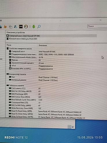 nvidia 1060 6gb цена: Видеокарта для ПК, Б/у, Gigabyte, GeForce, 2 ГБ — 9