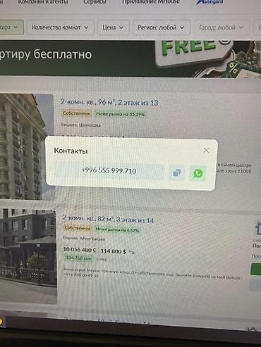 мойка килем: Delmar group Sun hause 2 2 к кВ 72.3 кв 10/12 кирпичный дом Цена — 9