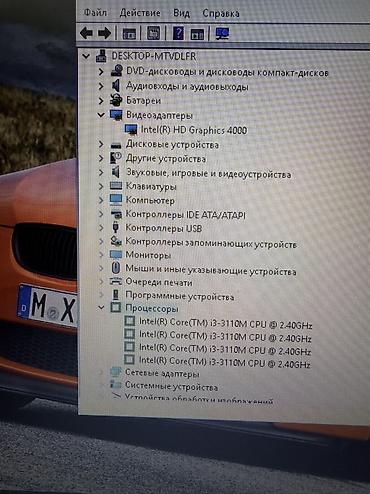 core i3 10: Мощный 4х ядерный ноутбук Acer На базе core i3 В отличном состоянии! — 5