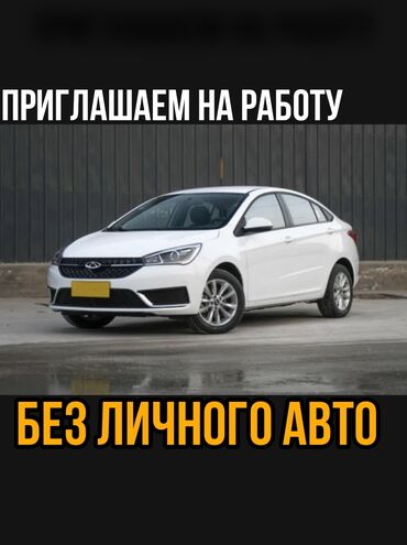 люк спринтер: Требуется Водитель такси - Транспорт компании, 3-5 лет опыта, Премии, Полный рабочий день, Старше 23 лет