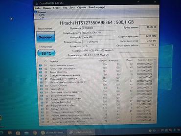 hp 11: Надежный, ноутбук бизнес-класса HP ProBook 4540s с малым пробегом — 9