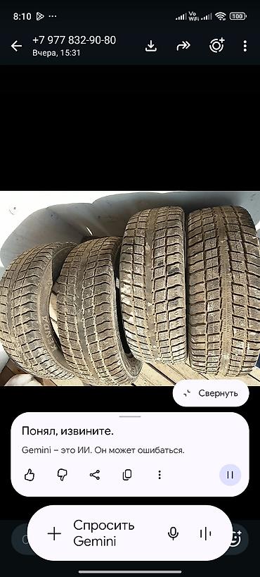 латор: Зимние шины Kenda (без шипов), комплект 4 шт. - Размер: 215/60 R16 - — 3