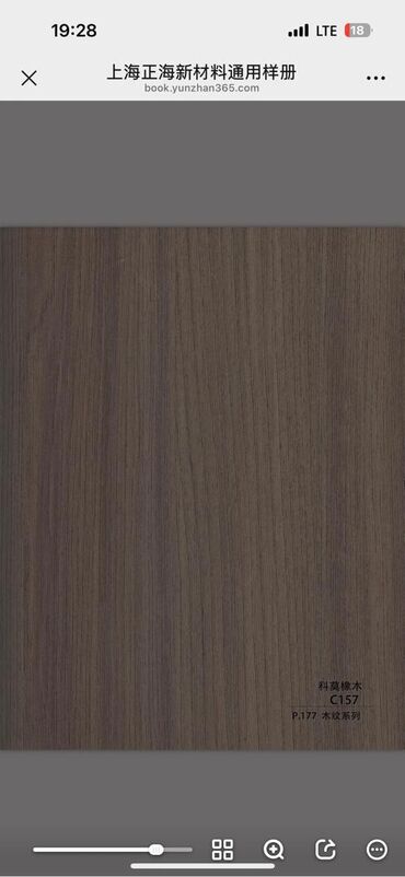 Пустотные плиты перекрытия: 🔹 Бамбуковые панели — стиль и практичность для любого интерьера! 🔹 📌 — 10