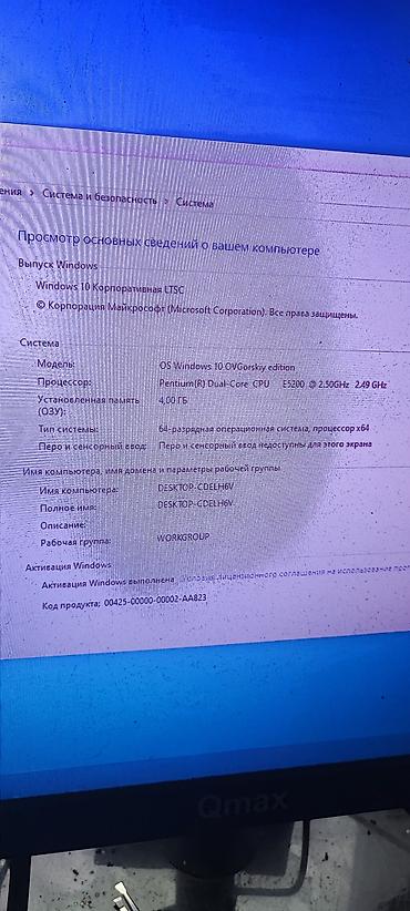 ddr4 ecc: Компьютер, ядер - 2, ОЗУ 4 ГБ, Для несложных задач, Б/у, Intel Pentium, HDD — 4