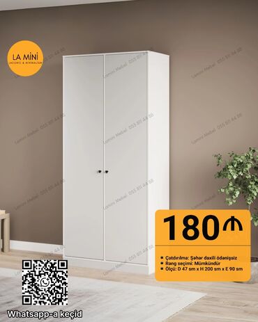 qapi mdf: Распашной, 2 двери Прямой шкаф, Гардеробный шкаф