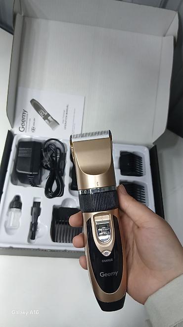 Машинки для стрижки: Машинка для стрижки волос — 4