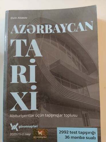 репетитор по математике 9: История Азербайджана Тесты 11 класс, Güvən, 1 часть, 2023 год