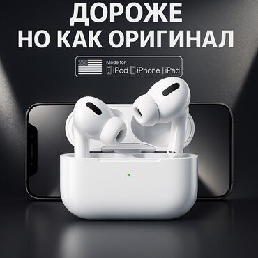 сколько стоит редми 6 а: Вакуумдук, Apple, Жаңы, Электр зымсыз (Bluetooth), Классикалык