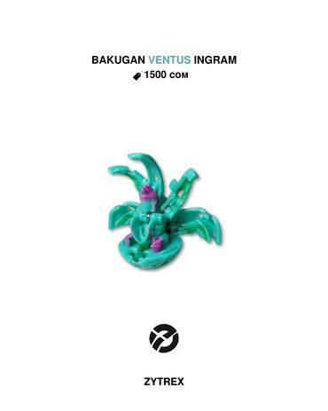 бакуганы игрушки: В наличии герой со 2-го сезона мультсериала Бакуган «Ventus Ingram»