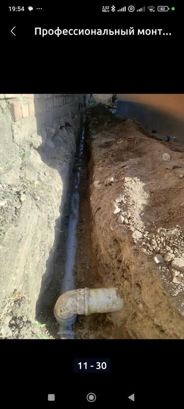 Ремонт сантехники: Ремонт сантехники Больше 6 лет опыта — 25