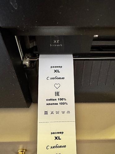 Другие услуги пошива одежды: 🎯 ИЩЕТЕ ПРОФЕССИОНАЛЬНУЮ МАРКИРОВКУ ДЛЯ ВАШЕГО БРЕНДА? Мы — — 16