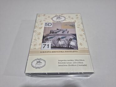 Posteljina: Bračna, Pamučni saten na lalafo.rs — 1 Posteljina: Bračna, Pamučni saten — 1