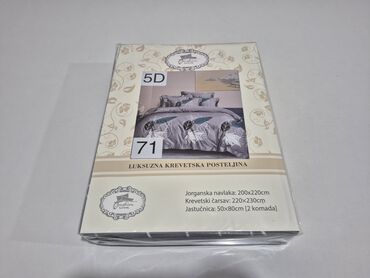 Posteljina: Bračna, Pamučni saten na lalafo.rs — 13 Posteljina: Bračna, Pamučni saten — 13