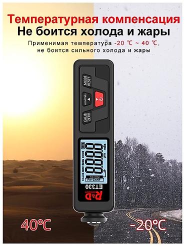 2 gr: Аренда толщиномер RD ET330 — 8