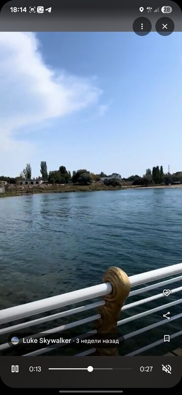 чалдовар продажа домов: 18 соток, Курулуш, Кызыл китеп