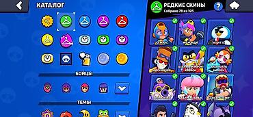 аккаунт mlbb: Аккаунт Brawl Stars Ключевые параметры: - Путь к славе: 38 947 — 10