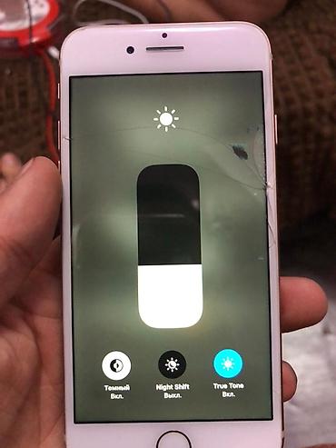 Apple iPhone: IPhone 8, Золотой — 11