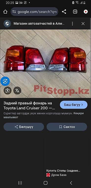 фары lexus: Фонари и фары на машины Toyota и Lexus — 7