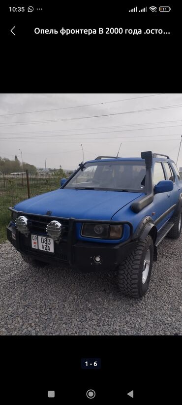 победа машина: Opel Frontera: 2000 г., 2.9 л, Механика