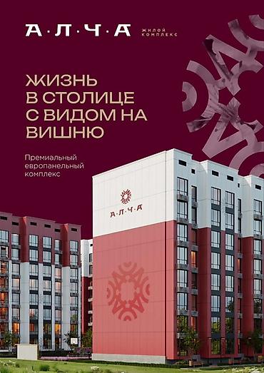 110: Строится, 108 серия, 1 комната, 49 м² — 1