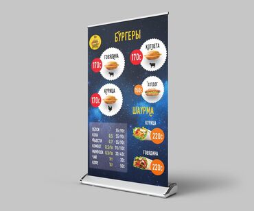 Графические дизайнеры: Графический дизайнер — 26