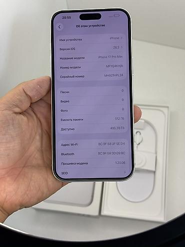 Мобильные телефоны и аксессуары: IPhone 17 Pro Max, Б/у, 512 ГБ, Серебристый, Коробка, 96 % — 3
