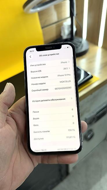 Apple iPhone: IPhone 12 Pro, 128 ГБ, 100 % — 13