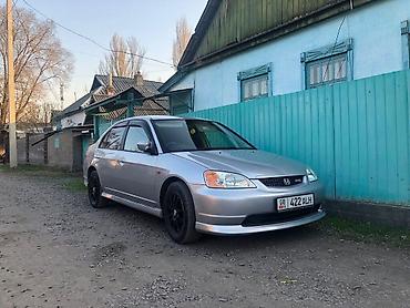 crv 5: Honda Civic: 2001 г., 1.7 л, Вариатор, Бензин, Седан — 3
