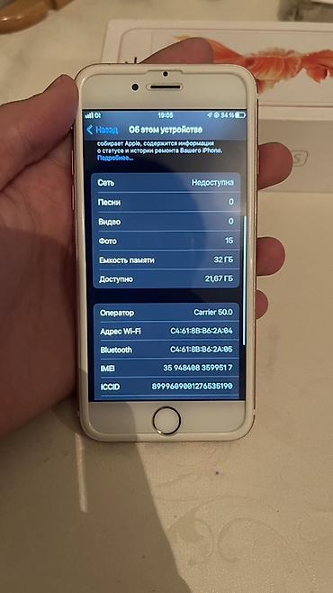 iphone v: IPhone 6s, Б/у, 32 ГБ, Rose Gold, Коробка, 77 % — 10