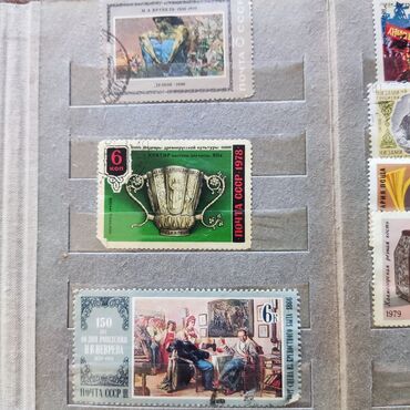 Markalar: Marka həvəskarları üçün,sovet dövrünün markaları — 8