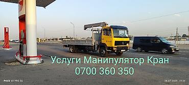 Услуги манипулятора (кран-манипулятор на базе грузовика Mercedes-Benz)
