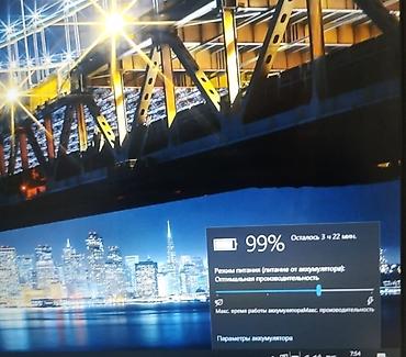 Ноутбуки Lenovo: Игровой, Б/у, Intel Core i5 — 9