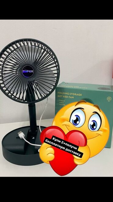 вентилятор с охлаждением воздуха для дома: Вентилятор