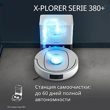 tefal: Робот-пылесос Новый Tefal Контейнер Рассрочка — 4
