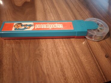 детские пазлы: Продаю роллейдоскоп советский. Состояние: хорошее. Цвет: голубой