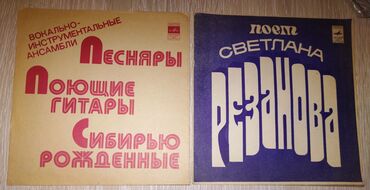 Vinil vallar: Plastinkalar biri 1 manat — 12